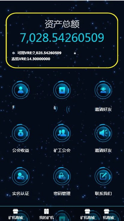 2019最新版区块链源码程序GEC挖矿完美无错版 区块链系统 ThinkPHP开发