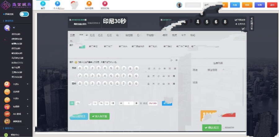最新网传的黑猫3娱乐系统源码+WAP手机端+安装教程