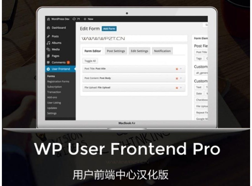 WP User Frontend Pro V3.7.2 专业版前端用户中心汉化版WordPress插件