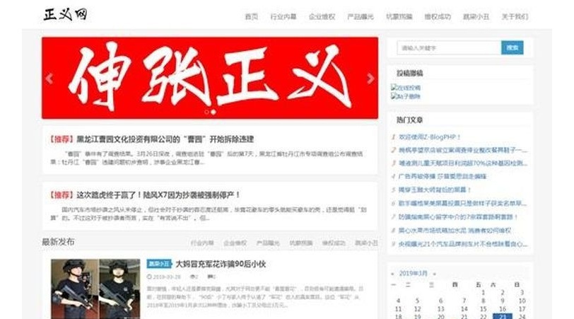 Zblog开发主题正义网自媒体博客网站源码