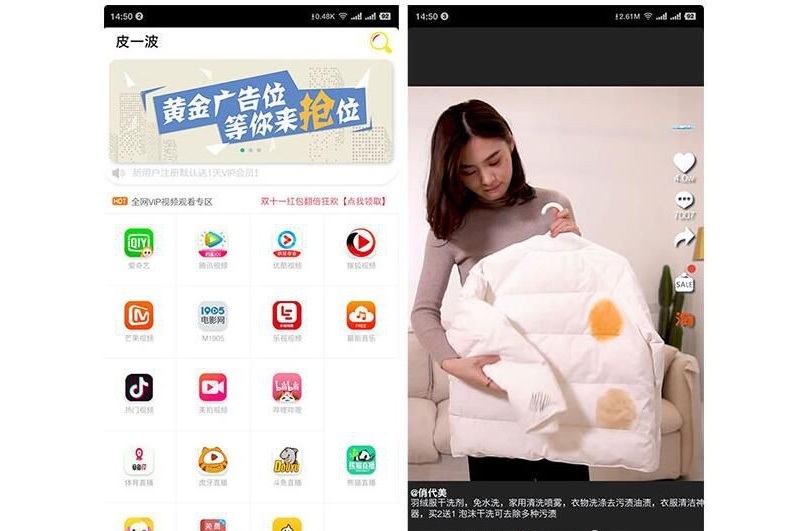 2019最新观影猫影视聚合APP双端后台管理源码